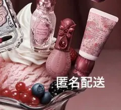 ジルスチュアート ブルームドロップ リップ&チーク シフォンギルティパフェタイム