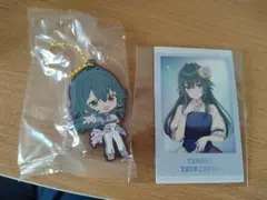 月村手毬 2点セット