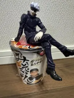 みそきんを温める五条悟　呪術廻戦※箱無し、みそきんは付きません