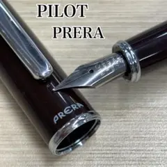 PILOT パイロット　万年筆　PRERA プレラ　M 中字　インクなしのサムネイル