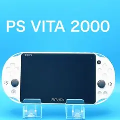 【良品】SONY PS VITA PCH-2000 本体 ホワイト ビータ