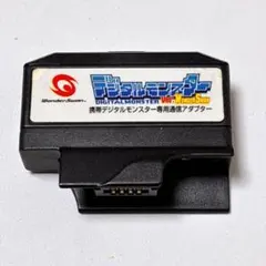 デジタルモンスター 携帯デジタルモンスター専用通信アダプター ワンダースワン