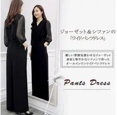 パンツ ドレスレディース オールインワン シースルー レース セットアップ