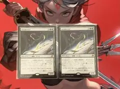 mtg ウロボロイド　日版　4枚セット 2026年最新】ウロボロイド mtg の人気アイテム - メルカリ