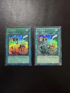 遊戯王 ゼータ次元の魔術王 ウルトラレア - メルカリ