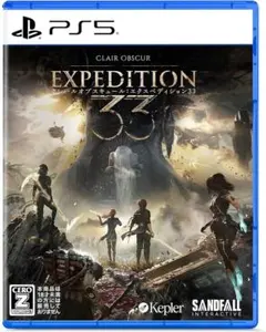 EXPEDITION(エクスペディション) 33 PS5 ソフト
