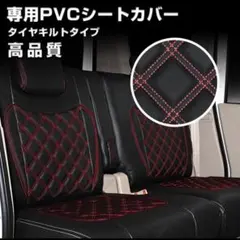ハイゼット トラック ジャンボ助手席レッドステッチ ダイハツのサムネイル