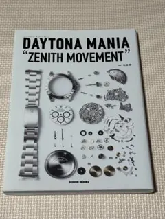 2026年最新】daytona mania zenith movementの人気アイテム - メルカリ