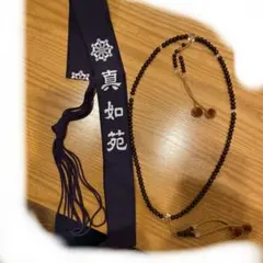 2025年最新】真如苑の人気アイテム - メルカリ