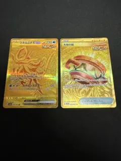 2026年最新】大地の器 urの人気アイテム - メルカリ