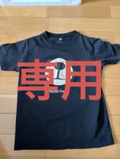 mont-bell クマの顔 Tシャツ 130