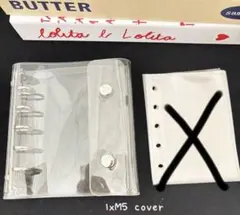 シール帳バインダーカバーのみ