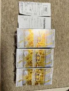 遊戯王OCG LIMIT OVER COLLECTION 3BOX - メルカリ