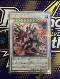 遊戯王 迷宮城の白銀姫 25thシク レディオブザラビュリンス クオシク