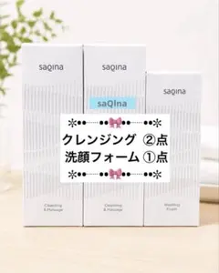 ❤️最安値❤️クレンジング②点（ジェル変更可）＆洗顔フォーム①点　３点セット販売❤️のサムネイル