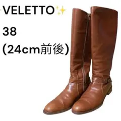 VELETTOロングブーツ3824cmブラウンレザー サイドジップ美脚ブーツのサムネイル