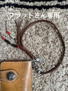 2026年最新】THE FLAT HEAD メンズ ウォレットチェーンの人気アイテム