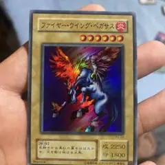 遊戯王 非売品 未開封 亜版 ファイヤー・ウイング・ペガサス 2026年最新】ファイヤーウイングペガサス 未開封の人気アイテム - メルカリ