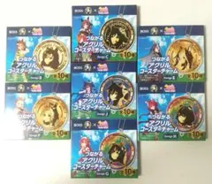 ウマ娘　BOSS　つながるアクリルコースターチャーム　7個セット