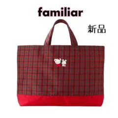 ♥familiar ファミリアチェック レッスンバッグ レッド/赤 横型バッグ♥