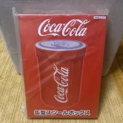 Coca-Cola 缶型スツールボックス