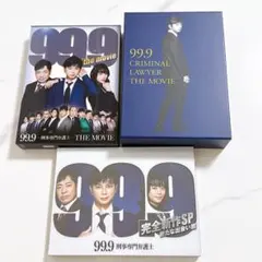 2026年最新】99.9刑事専門弁護士 dvdの人気アイテム - メルカリ