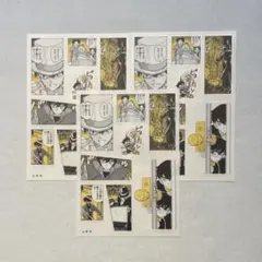 名探偵コナン シールくじびき FILE.04 開閉　3枚セット