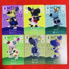 【新品未使用】どうぶつの森amiiboカード カンガルー住民 6種セット あつ森のサムネイル