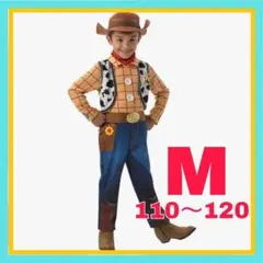 ウッディ コスプレ コスチューム 120 110 なりきり 仮装 ハロウィン