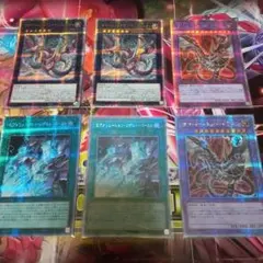 遊戯王　アーコレ　サイバードラゴン　クオシク　プリシク　まとめ　セット