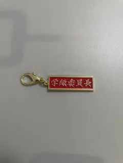 にじさんじ　月ノ美兎　5th anniversary メタルチャーム