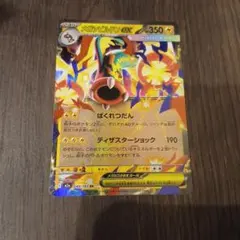 2026年最新】エラーカード：加工不備 - ホロ抜け・加工ズレ(Holo Error