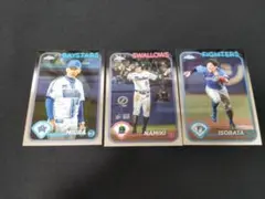 Topps Chrome Nippon Pro 野球カード 3枚セット