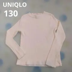 リブ編み フリルネック 長袖 UNIQLO 130