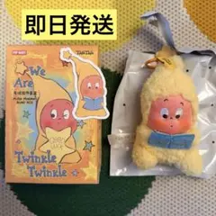 n*a様 POPMART We Are Twinkle Twinkle Star