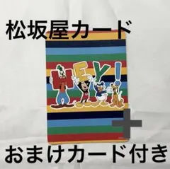 2026年最新】ディズニーストア じゃんけん 松坂屋の人気アイテム