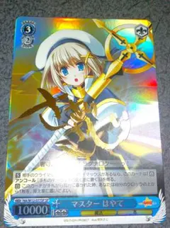 プロセカ ヴァイスシュヴァルツ 導きの手 KAITO SSR サイン - メルカリ