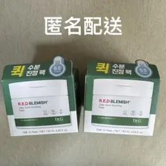 ソムコ様 リクエスト 2点 まとめ商品