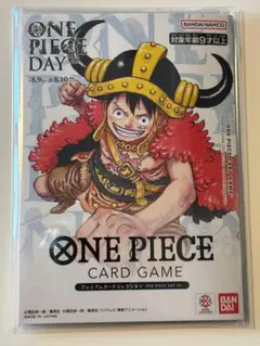 ルフィプロモ　プレミアムカードコレクションONEPIECEDAY25