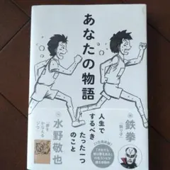 shinya様 リクエスト 2点 まとめ商品
