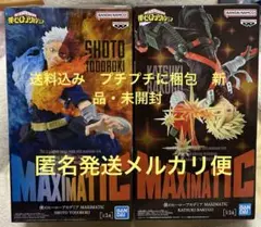 ヒロアカ　フィギュア　爆豪勝己　轟焦凍　MAXIMATIC