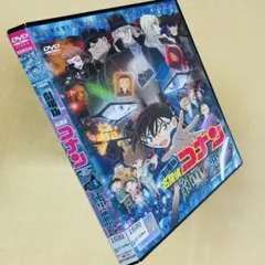 劇場版 名探偵コナン 純黒の悪夢 DVDレンタル落ち