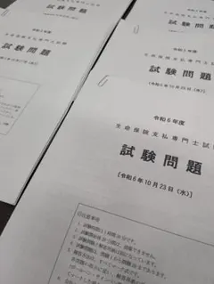 鉄緑会高3理系数学 授業冊子SAクラス - メルカリ