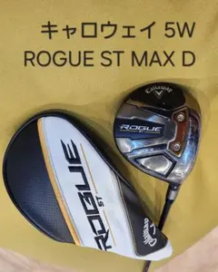 ▶名器 Callaway ROGUE ST MAX D 5Wのサムネイル