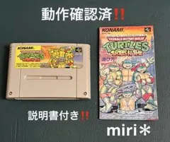 動作確認済‼️T.M.N.T タートルズ　イン　タイム　説明書付き‼️
