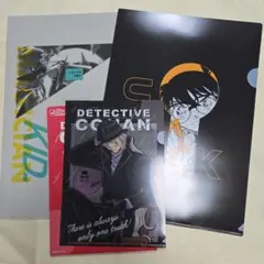 名探偵コナン クリアファイル3枚セット