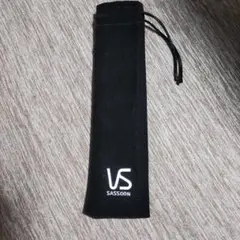 VS SASSOON ストレートヘアアイロン用 収納袋のサムネイル