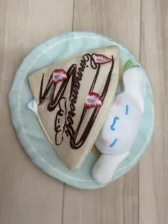 シナモロール たべものおふとんぬいぐるみ クレープ　サンリオ