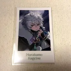 叢雲カゲツ チェキ