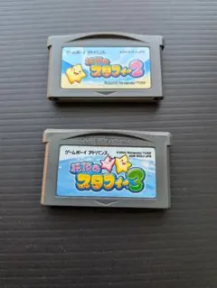 星のカービィ 2 & 3 セット